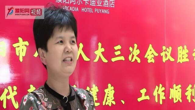 专访人大代表万华玲