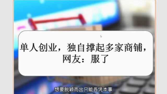 手把手教你轻松做电商美工,批量采集处理宝贝图片,真的没那么难