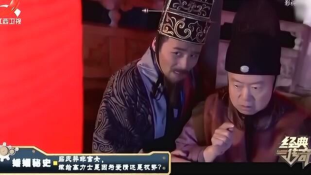 历史上的高力士是一个重情重义的人,不仅武术高强,还会打仗