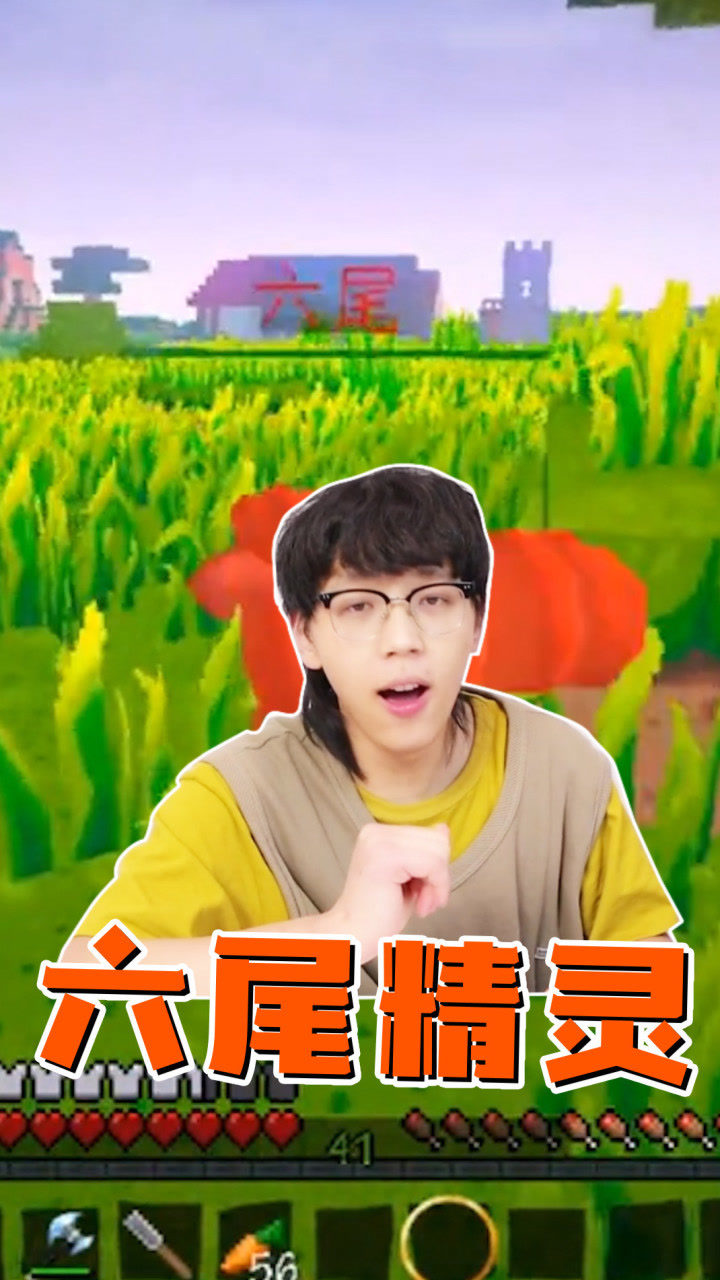我的世界神奇宝贝boss级的六尾精灵有多厉害贤宝宝还指望它掉大师球