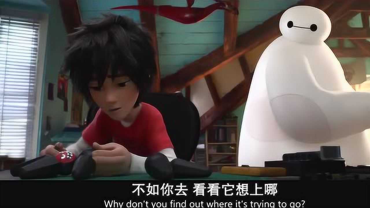 超能陆战队这样能稳定小宏的青春期情绪吗