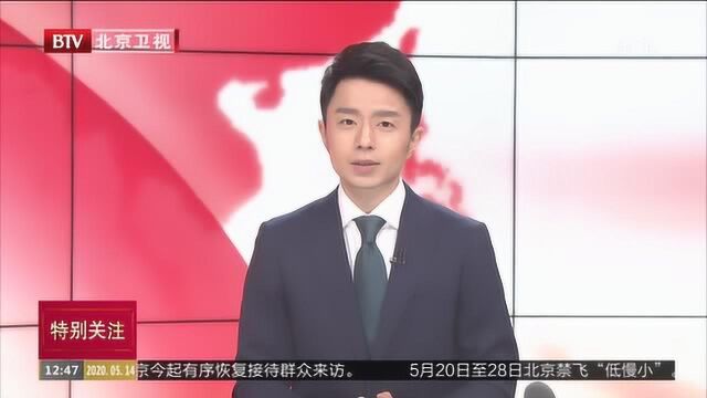 月坛街道创新“净菜上市”模式 尾菜专收专运实现垃圾减量