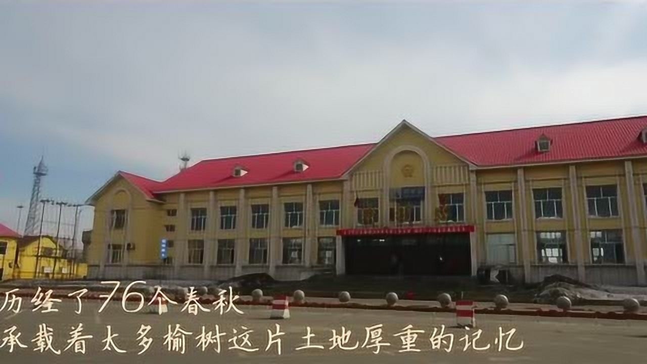 榆树市火车站