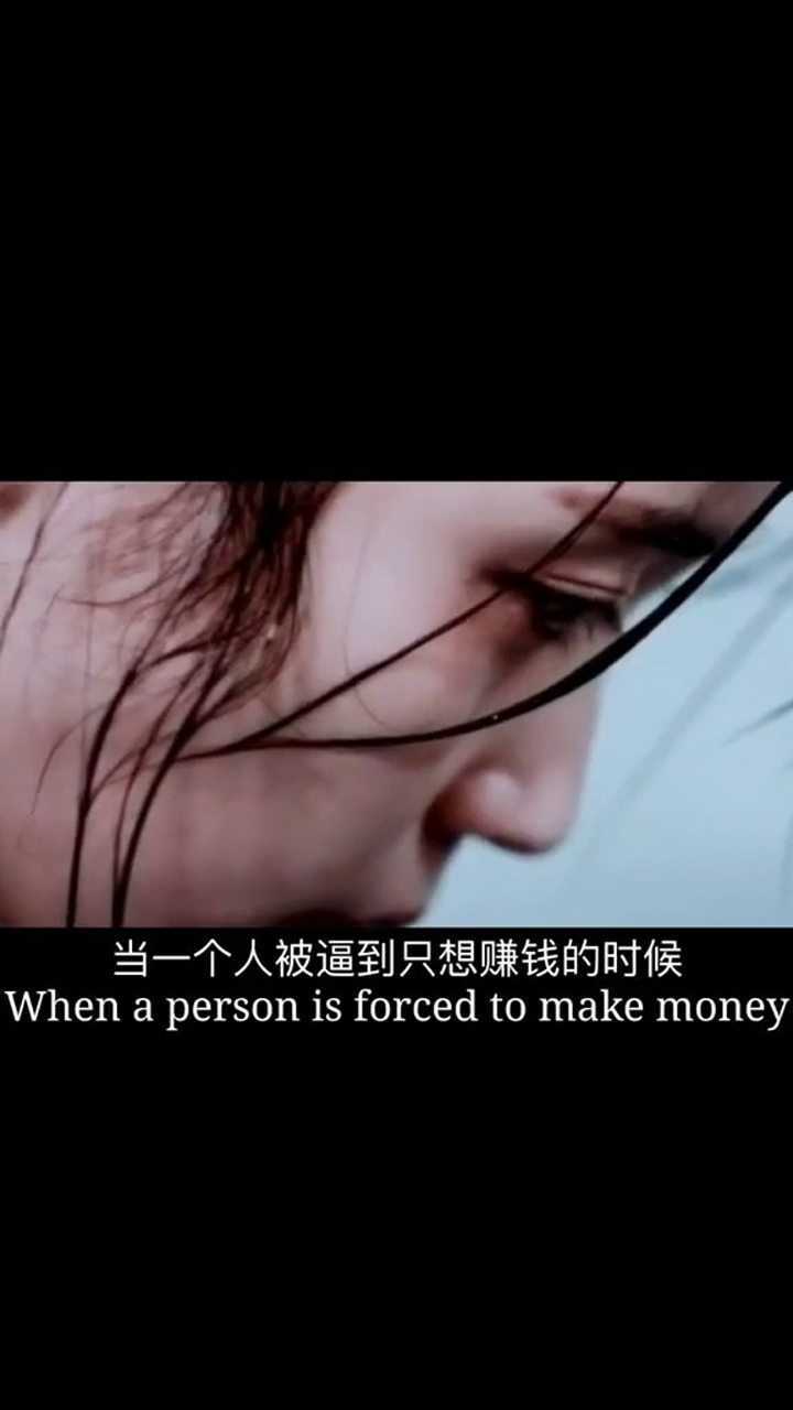 一个人熬过了所有的苦,谁给的糖都不要.
