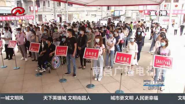 青山湖区举办“全国助残日”主题宣传活动