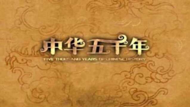 战国16(叛国缘何成义举)