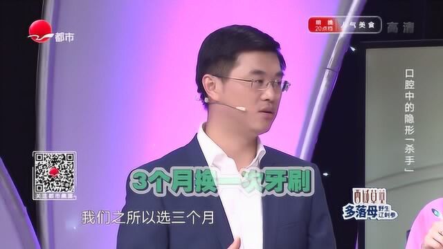 牙刷多久换一次好呢?专家:最多不能超过这个期限