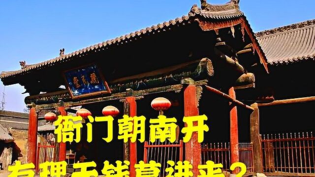 古代流传下来的谚语不是没有道理的,你知道多少?