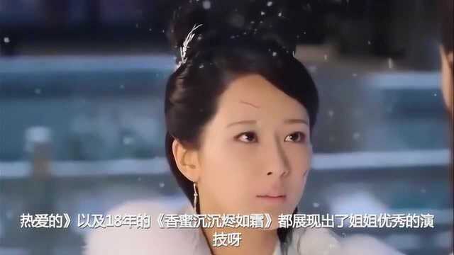 19年新媒体指数:赵丽颖不敌杨紫,千玺排名比肖战李现还优秀?