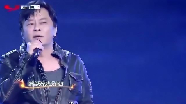 王杰深情演唱《忘了你忘了我》,好听,经典歌曲不容错过