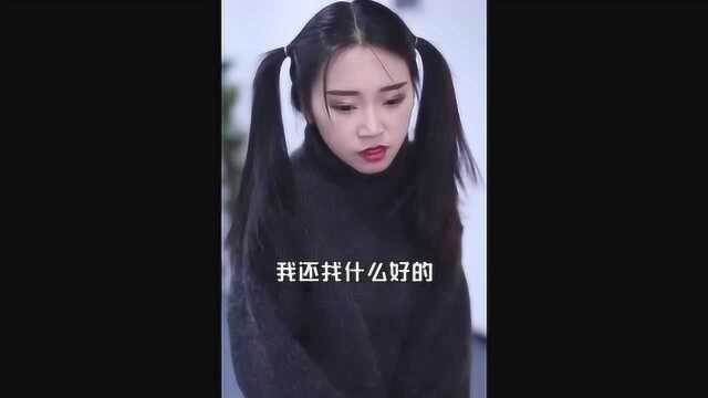 因为一个梦引发的“战争”,你梦到的女人,为什么要怪在我头上