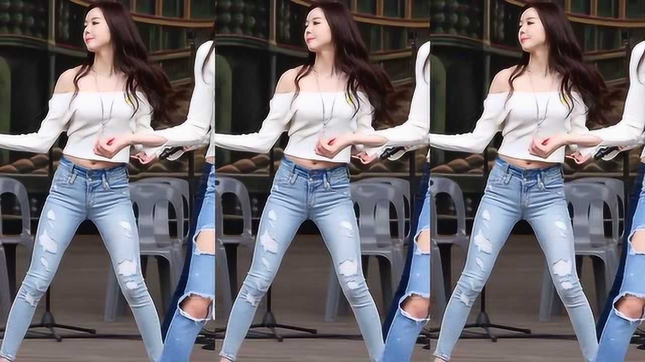 韩国女团饭拍-女团小姐姐紧身牛仔裤热舞系列_腾讯视频