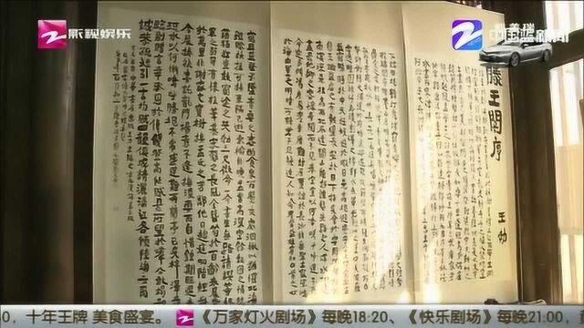 “修己以敬——刘元永魏碑书法展”今日开幕