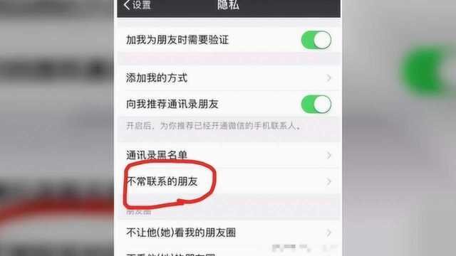 微信的最新功能正在内测中,网友:微信终于要照顾“钉子户”了