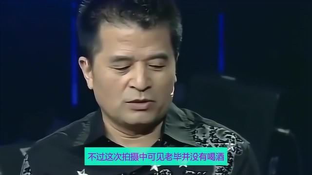 毕福剑参加饭局再次被拍,不料老毕只喝茶不饮酒,网友:这是茶局