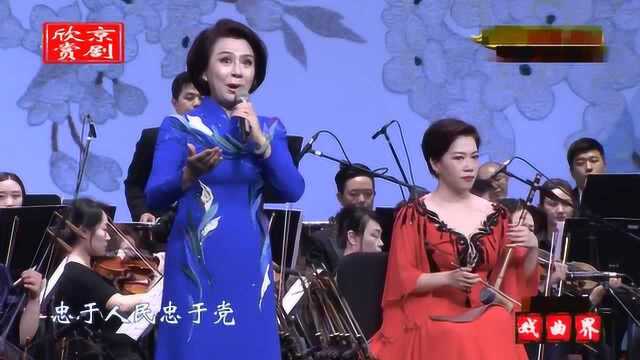 现代京剧《海港》演唱 迟小秋