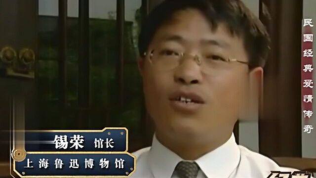 为了母亲鲁迅才答应包办婚姻,但随着许广平出现,改变了他的一生