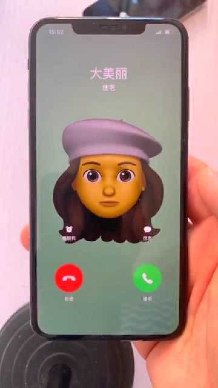 苹果手机如何设置来电动画