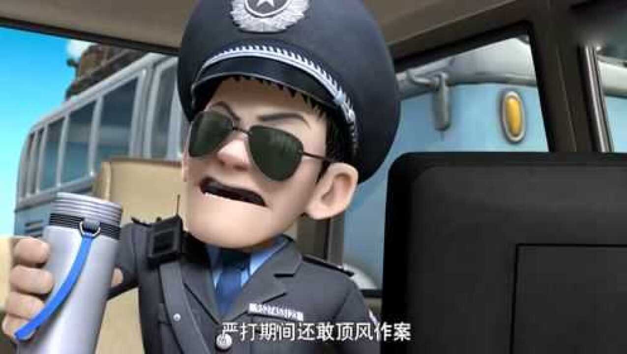 熊出没之夺宝熊兵光头强去警察局的路上遇到了警察