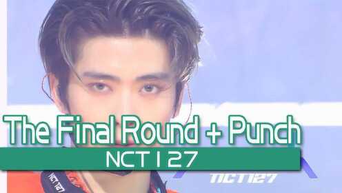 《人气歌谣》NCT127《The Final Round+Punch》