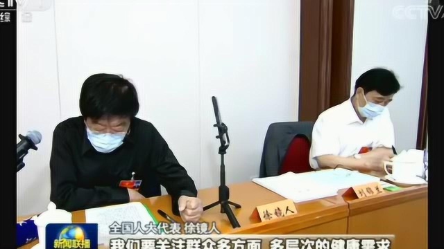 徐镜人畅谈政府工作报告