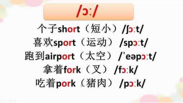 用英语顺口溜背单词,记单词很容易,还能复习巩固自然拼读法