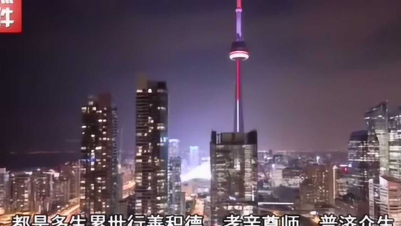 李嘉诚御用风水师陈朗临终揭露荣华富贵的真正秘密_高清1080P在线观看平台_腾讯视频