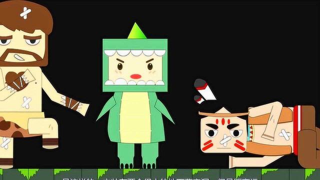 迷你小洞  迷你世界动画第110集:迷斯拉诡计诱洞悲,地下建过山车能否