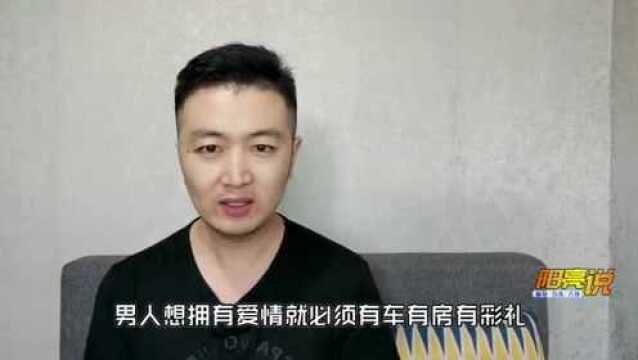 “校花”张雨婷出轨事件,为何会引发全网关注?