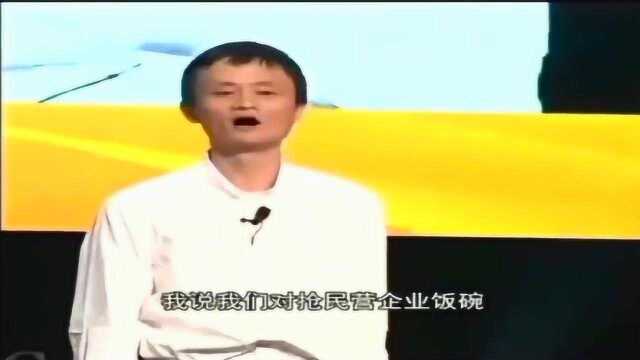 马云:看到这个视频的你会受益非浅,给你指明如何创业