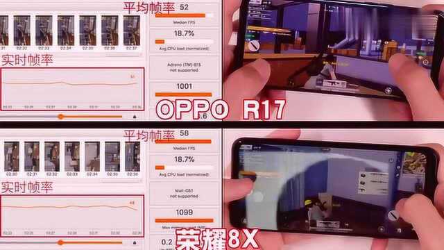 上手实测!OPPO,R17,vs,荣耀8X,哪一款才是吃鸡利器?