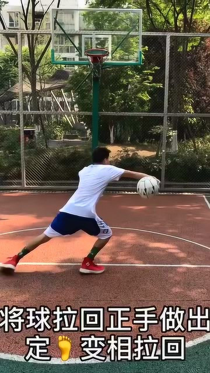 教你篮球翻腕