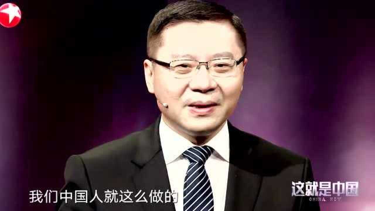 张维为:任何人都需要遵守规则和章程,凭什么阻碍别人的人权落地落实!_腾讯视频