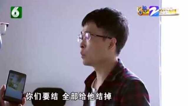 男子坚称没有发过“有毒”抖音 是正凡科技在诬陷他 真相到底是什么?