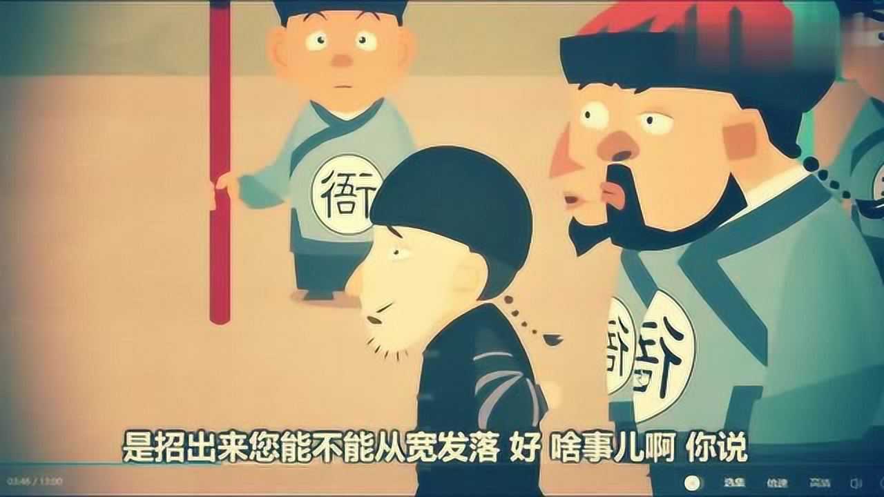 郭德纲单口相声《善恶图》第二十二集:旧案未结新案又起