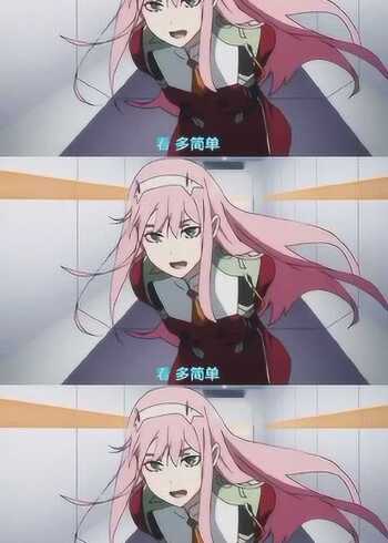 02老婆,你真好看