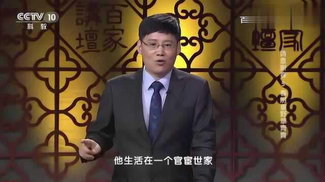 百家讲坛:春阴垂野草青青,《汉书》佐酒的典故由来!