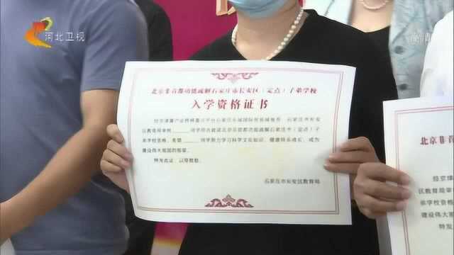 石家庄:“两中心一学校”让北京疏解商户安居乐业