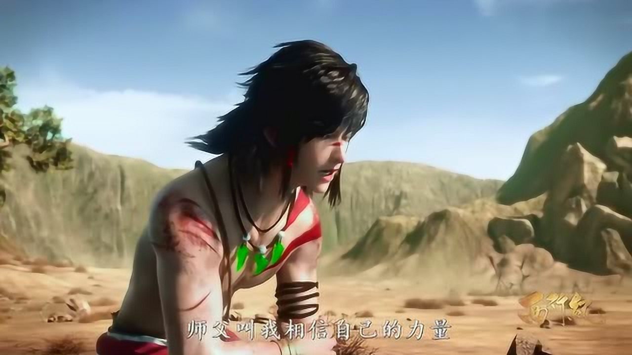 西行纪白狼力量觉醒连天地都为之变色