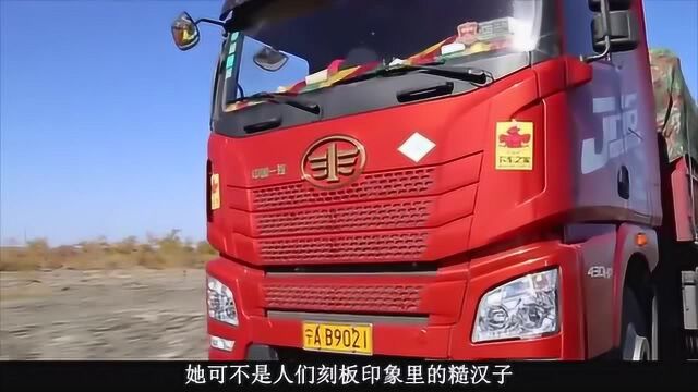 90后美女开货车?一开就是60万公里,还是一名快手网红