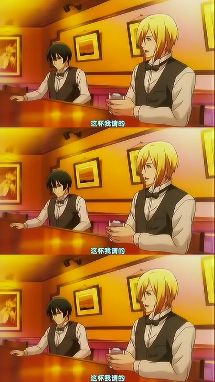 碧蓝之海少年不来杯生命之水吗.