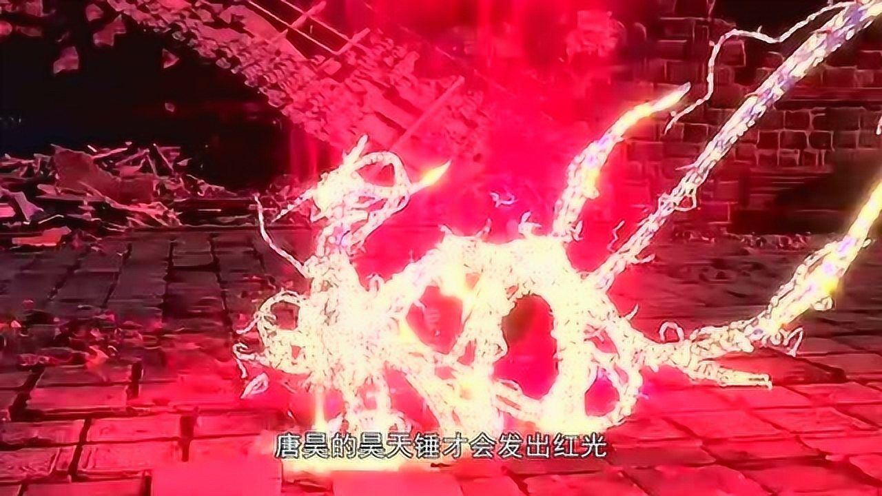 斗罗大陆唐三的器魂真身是金色唐昊的是红色唐晨的呢