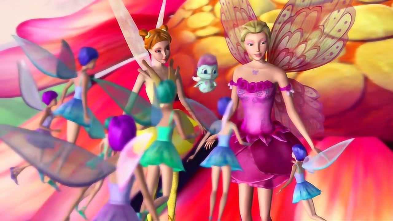 芭比之彩虹仙子:爱莲娜成了仙境的英雄,所有仙子都围着她!