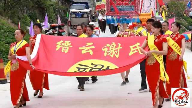 浙江缙云县谢氏圆谱,四五百人敲锣打鼓走在街上,引起了不小关注