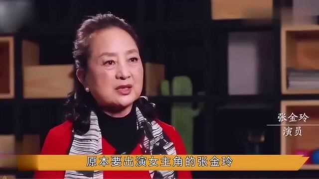 68岁张金玲“二婚”丈夫曝光,原来是彼此熟悉的他,感情甜如蜜!