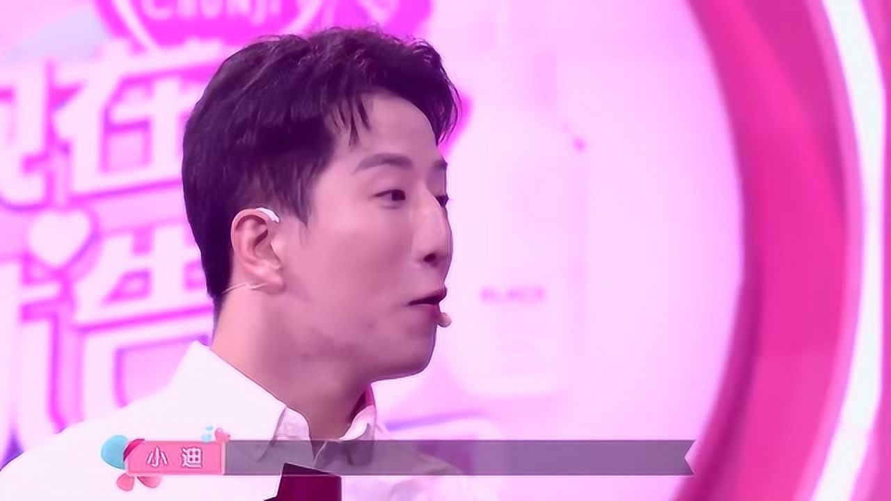 现在就告白被花希调侃成慈善家男嘉宾一脸的不敢置信