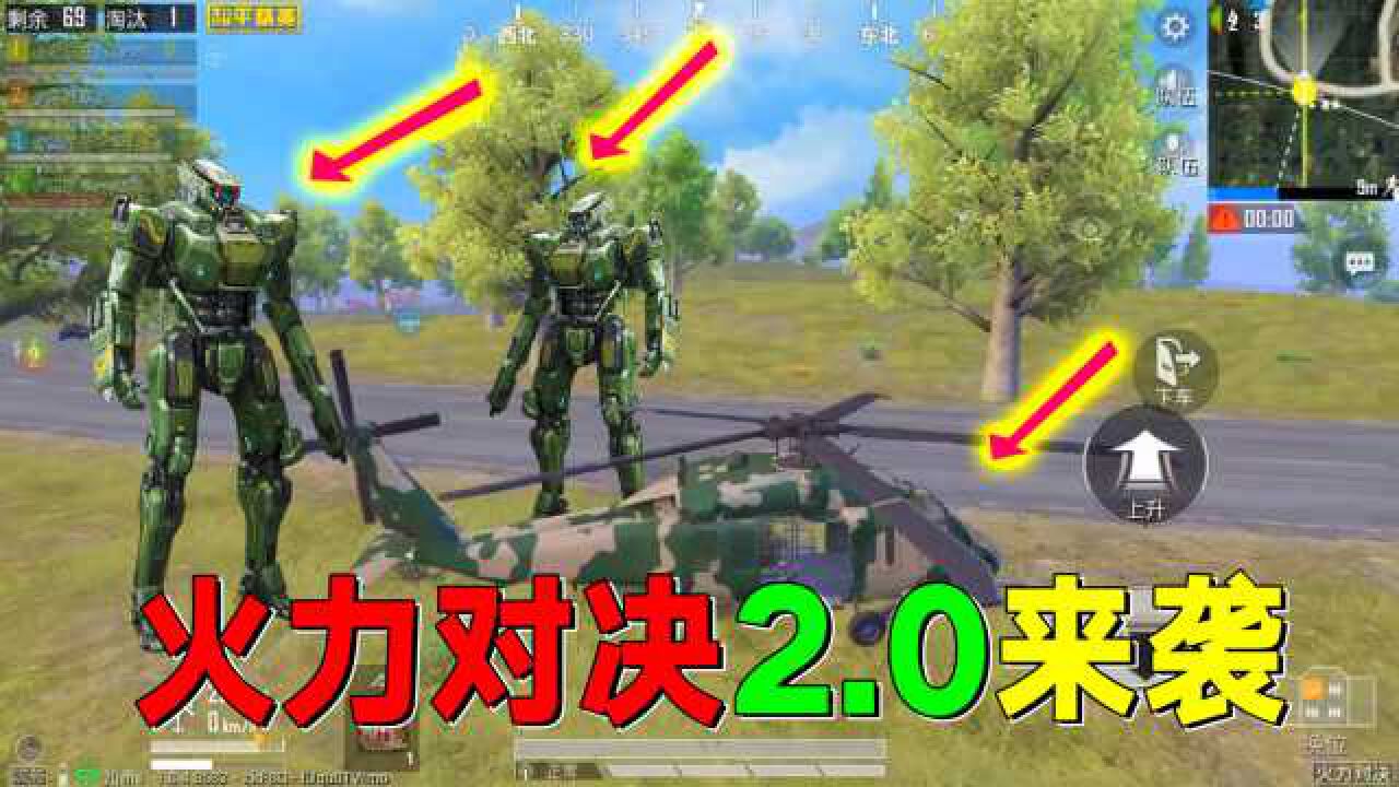 和平精英：火力对决2.0来袭！各类“硬核武器”上线_高清