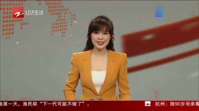 杭州颁发全省首张新版营业执照