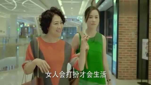 母亲带女儿逛商场,一分钱没花就把自己打扮得美美的,太厉害了