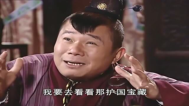 影视:小皇帝御赐打狗棒,原来这么早就有了,真是意外